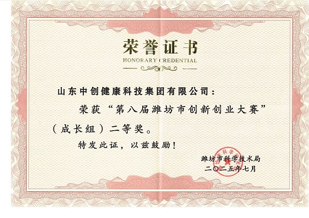 68a95faade58c.jpg 微信圖片_20250822103901_18.jpg